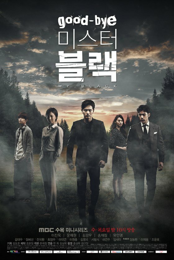 Постер сериала Прощайте, мистер Блэк