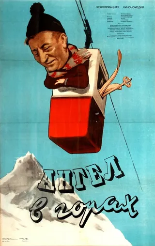 Постер Ангел в горах (1955)