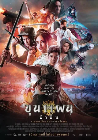 Постер Кхун Пхан: Начало (2019)