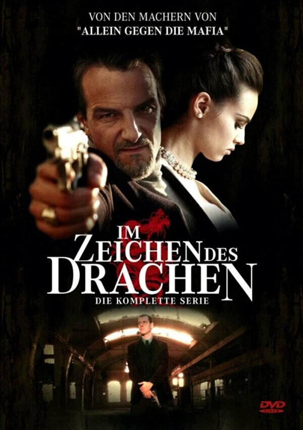 Постер сериала Китайская жена