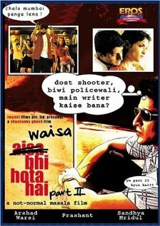 Постер фильма Waisa Bhi Hota Hai Part II
