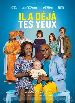 Постер У него твои глаза (2016)