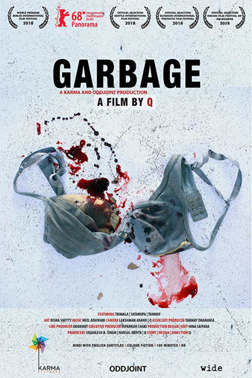 Постер фильма Мусор