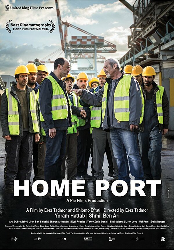 Постер фильма Homeport
