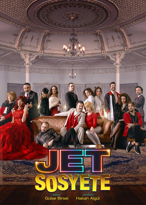 Постер сериала Светское общество