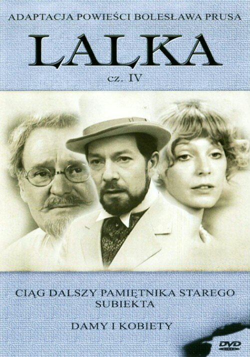 Постер сериала Кукла
