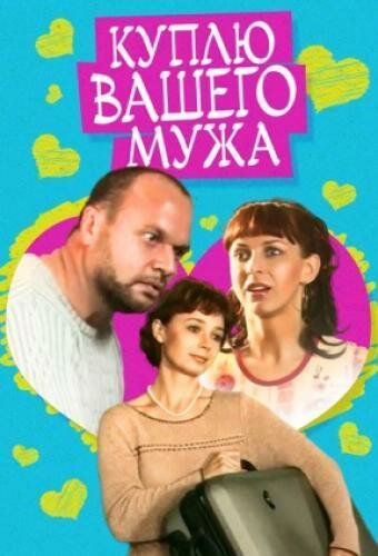 Постер фильма Perku Jusu Viru