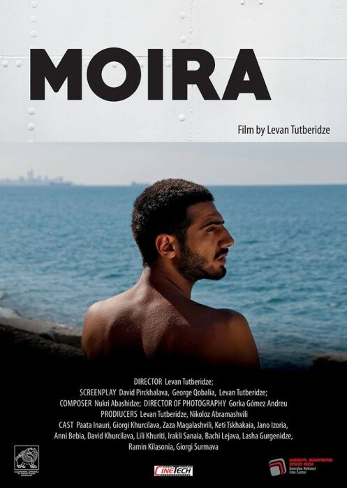 Постер фильма Мойра