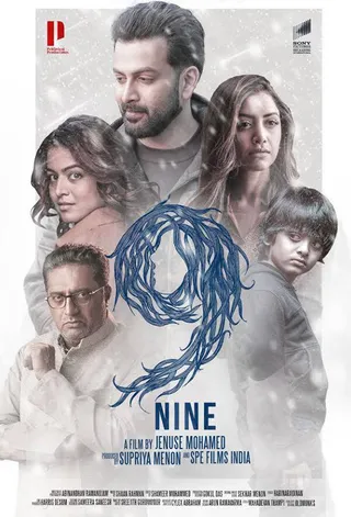 Постер Девять (2019)