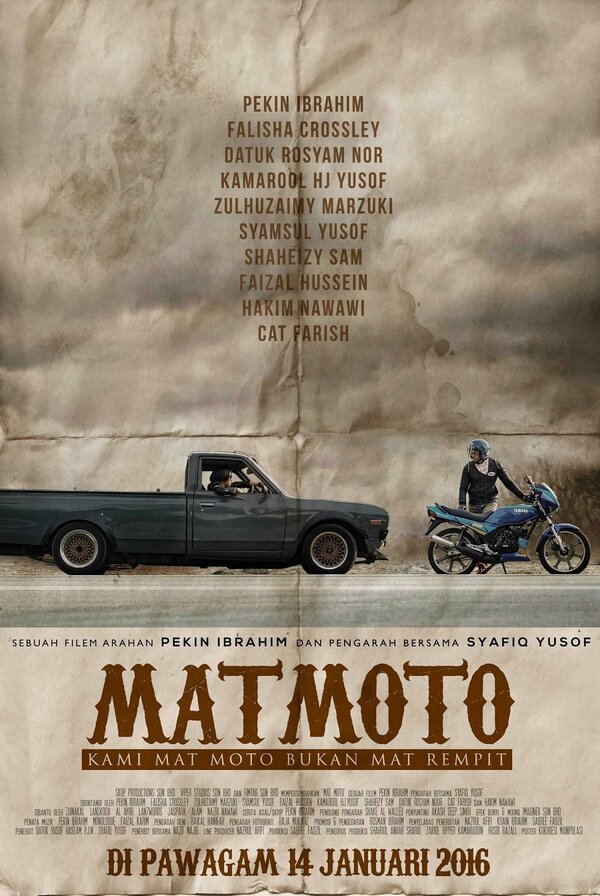 Постер фильма Mat Moto: Kami Mat Moto Bukan Mat Rempit
