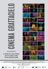 Skyscraper Cinema