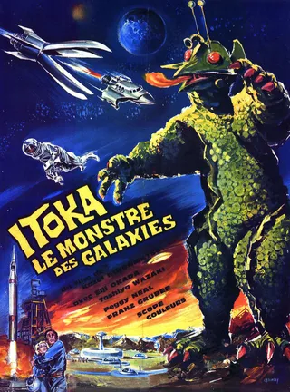 Постер Гигантский монстр Гирара (1967)