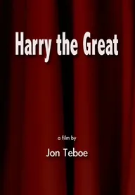Harry the Great