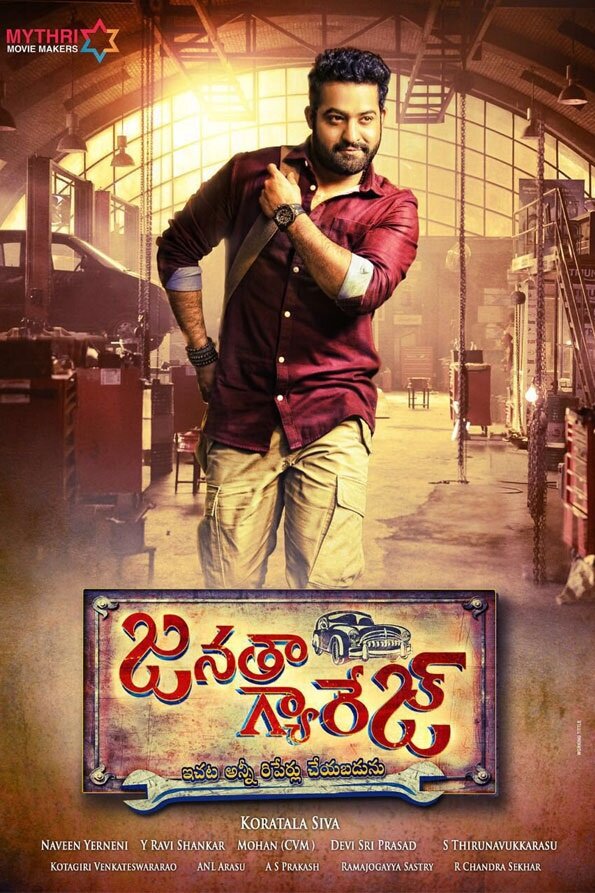 Постер фильма Janatha Garage