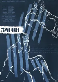 Ограда