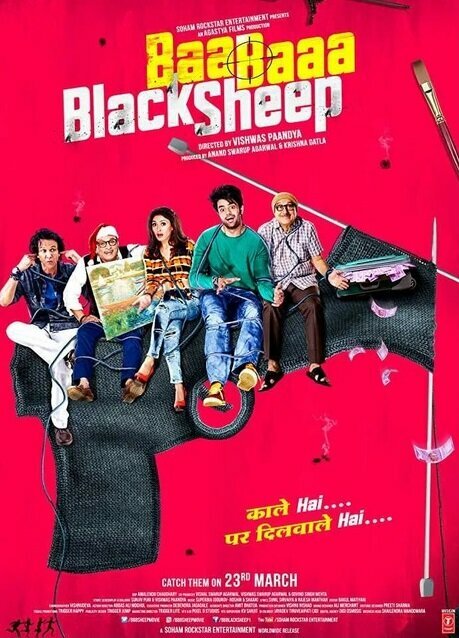 Постер фильма Baa Baaa Black Sheep