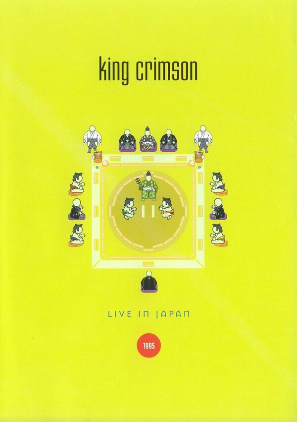 Постер фильма King Crimson: Live in Japan
