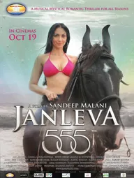 Janleva 555