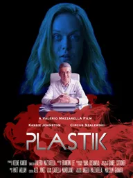 Пластика
