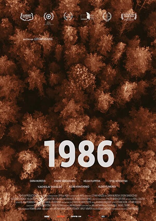 Постер фильма 1986