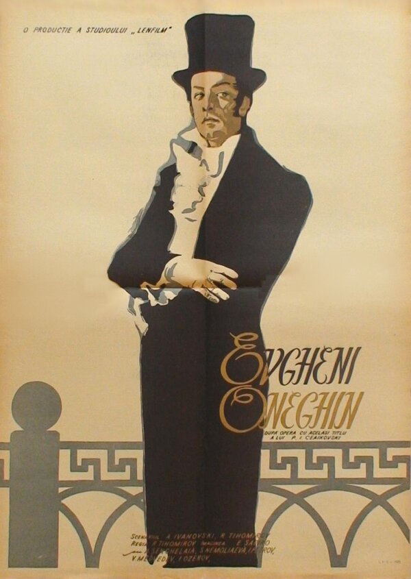 Постер фильма Евгений Онегин