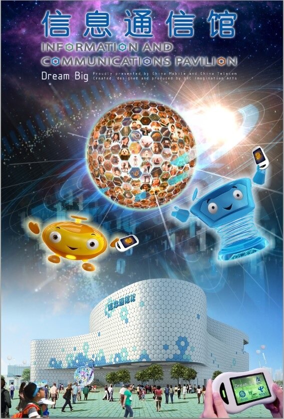 Постер фильма Dream Big