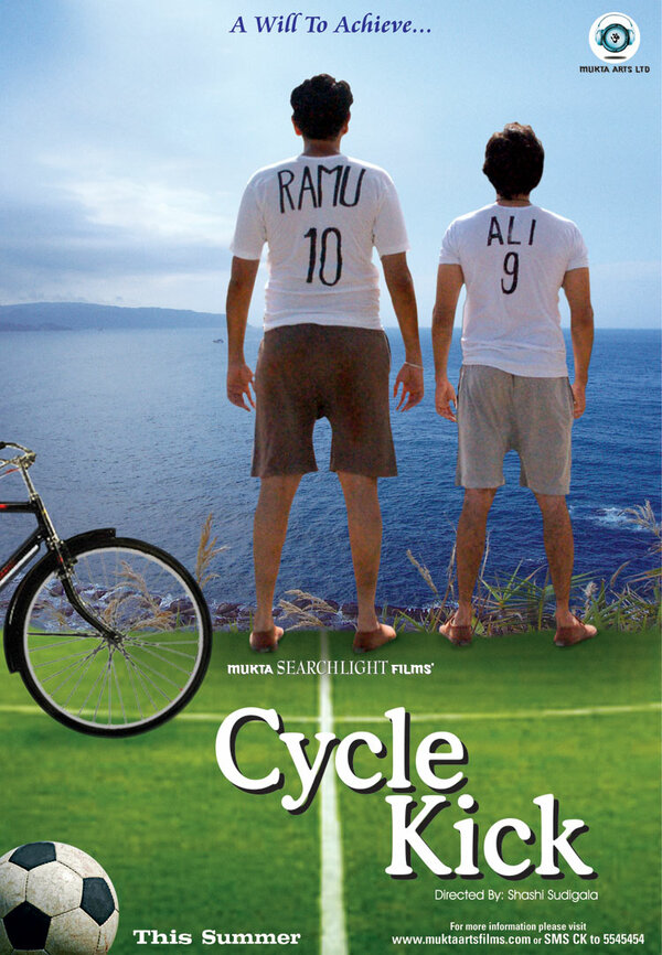 Постер фильма Cycle Kick