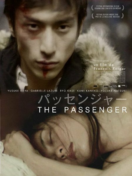 Постер фильма The Passenger