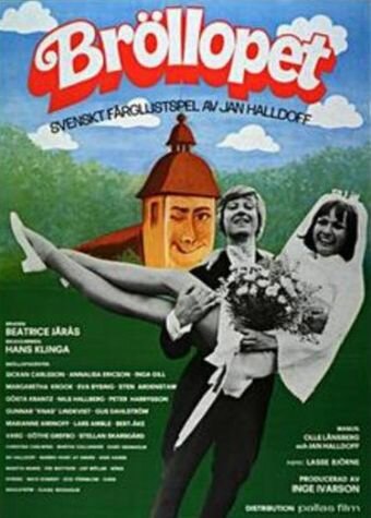 Постер фильма Свадьба