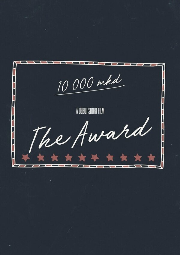 Постер фильма The Award