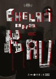 Chelas nha Kau