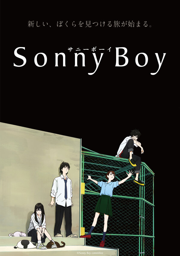 Постер сериала Sonny Boy
