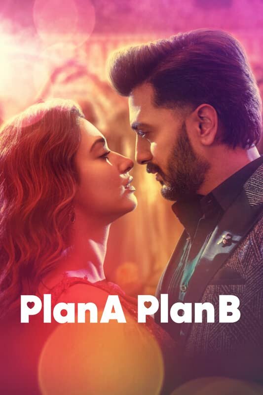 Постер фильма Plan A Plan B