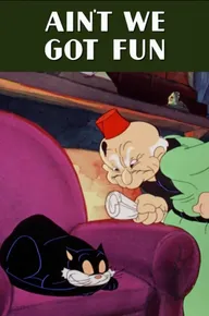 Разве это не будет потеха