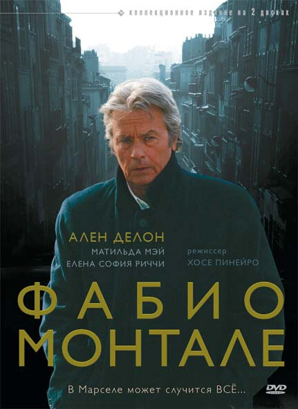 Постер сериала Фабио Монтале
