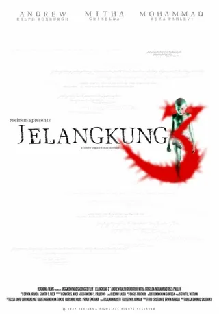 Постер Jelangkung 3 (2007)