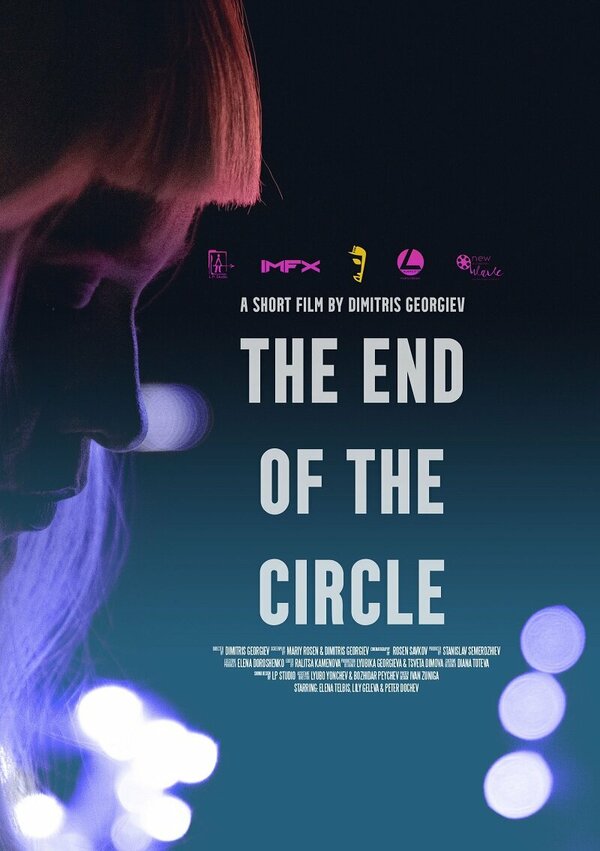Постер фильма The End of the Circle