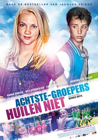 Постер Хорошие дети не плачут (2012)