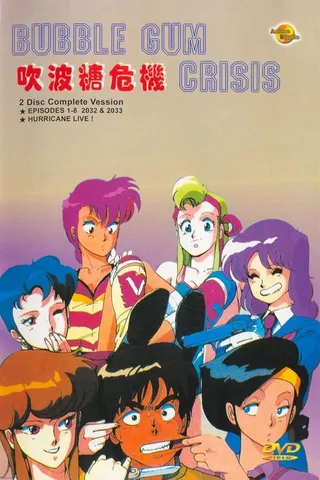 Постер Кризис каждый день (1987)