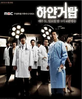Постер Белая башня (2007)
