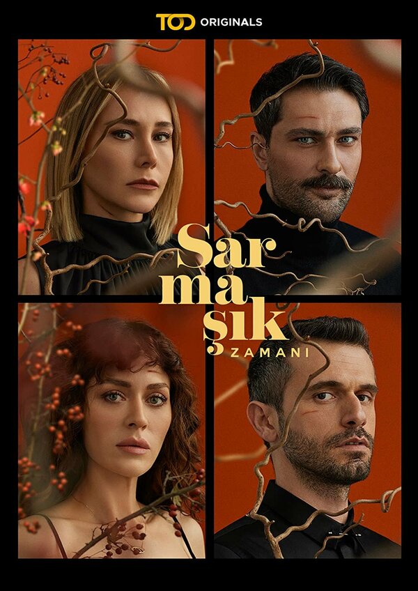 Постер сериала Ядовитый плющ