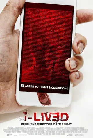 Постер Приложение (2015)