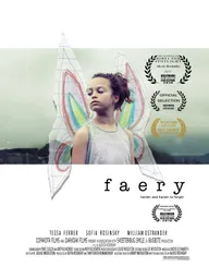 Фея