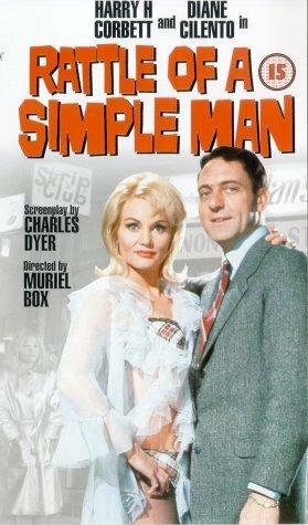 Постер фильма Rattle of a Simple Man