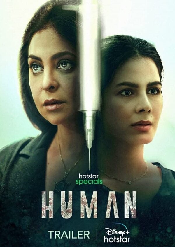 Постер сериала Человек