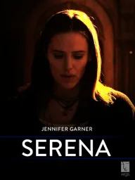 Серена