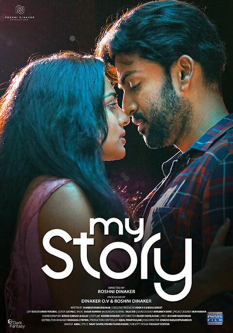 Постер фильма My Story