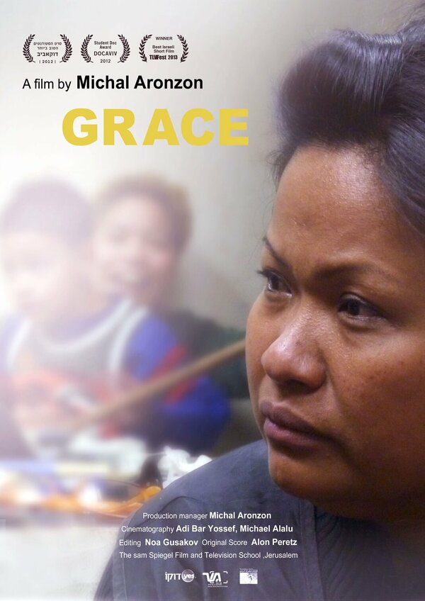 Постер фильма Grace