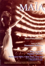 Майя