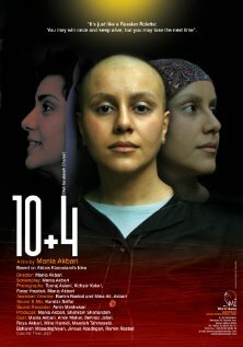 Постер 10 + 4 (Dah be alaveh chahar) (2007)